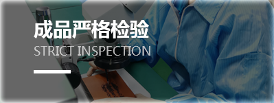 苏州思飞硅橡胶制品有限公司