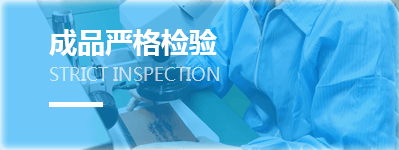 苏州思飞硅橡胶制品有限公司