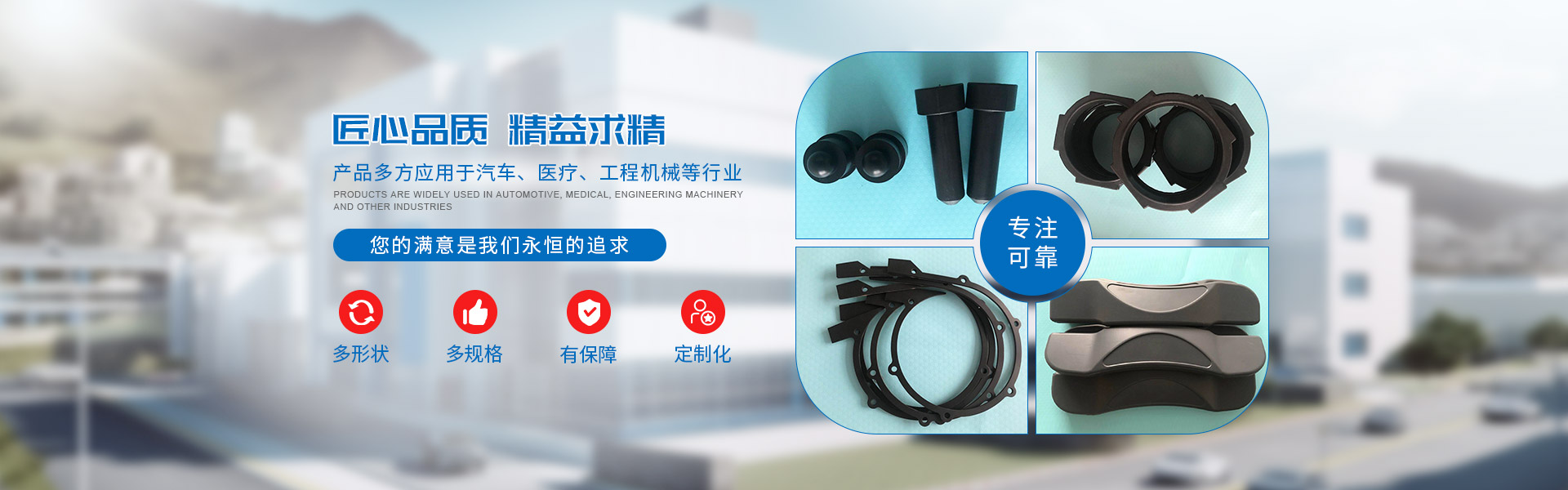 苏州思飞硅橡胶制品有限公司