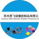 苏州思飞硅橡胶制品有限公司